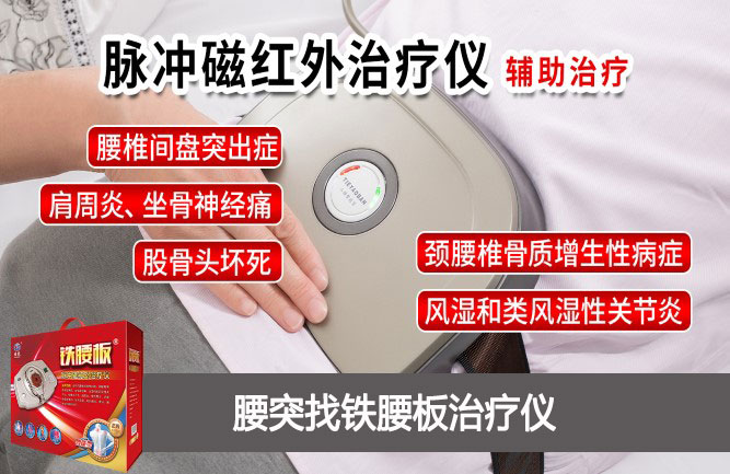 腰間盤(pán)突出有哪些癥狀