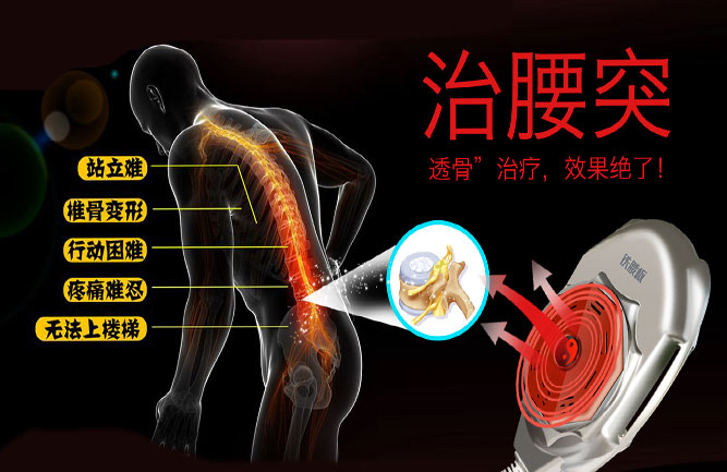 腰椎間盤(pán)突出癥沒(méi)有最好的鍛煉方法