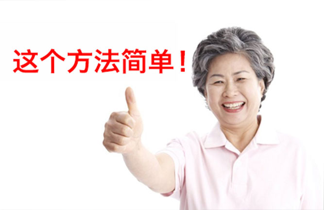 腰間盤(pán)突出怎么治療才好
