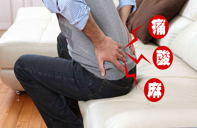 腰間盤最快恢復方法