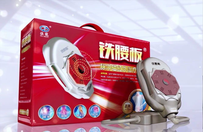 腰椎間盤(pán)突出用鐵腰板管用